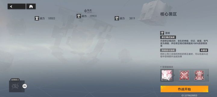斯卡蒂队有人总觉得是赫拉强截图
