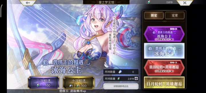 老实说内心真的毫无波动截图