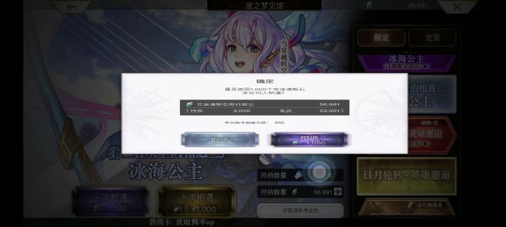仓鼠大战人鱼弓！截图