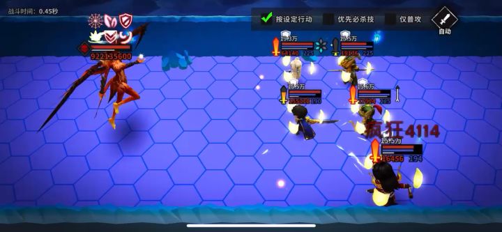 附魔马超携周瑜速怼130龙母..截图