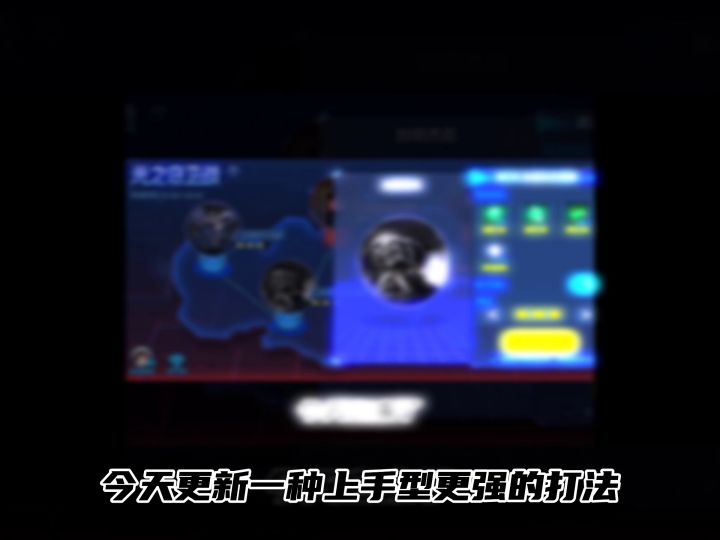 三星难度SSS评价!奥特曼联动玩法全服排名前十的保姆级教学来了! 3截图