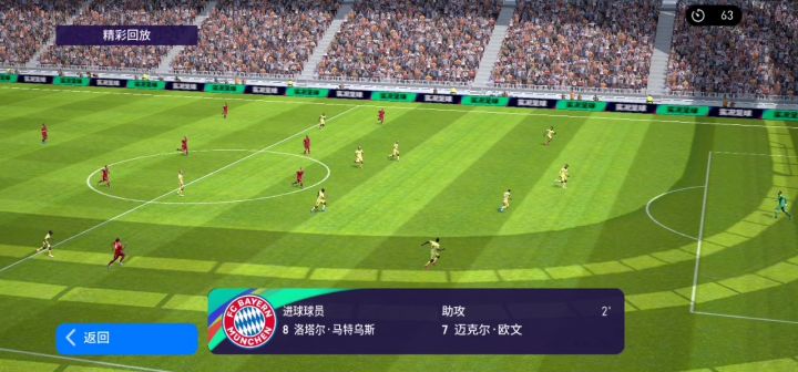 门将是没睡醒么截图