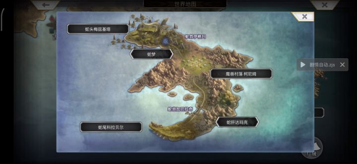 下午起床上论坛上又看见了卡池出欧皇了，那我给大家整个血活吧，5w钻大战人鱼弓截图