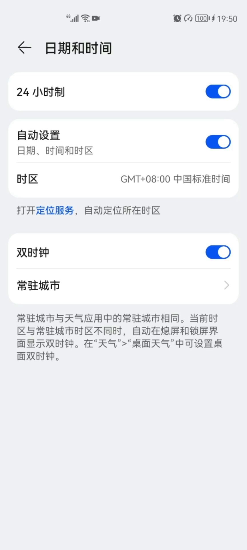 给萌新发一个刷宝宝视频截图