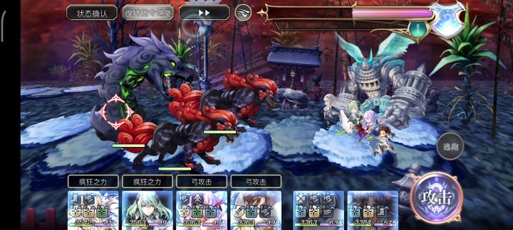 人鱼弓3t烟烟罗+拒魔截图