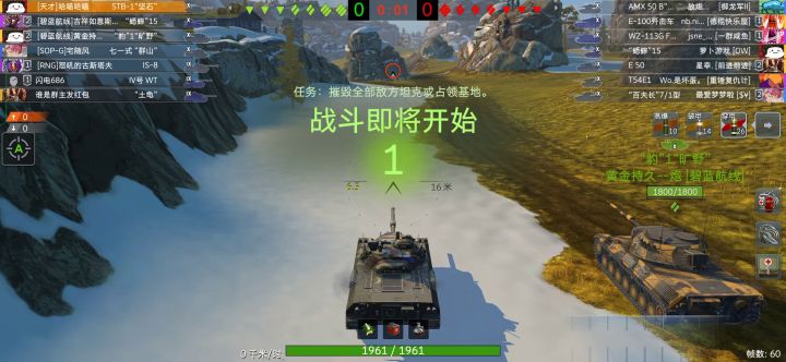 这么好的队友还会再见吗截图