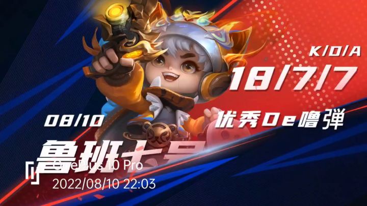 不多说，鲁班不怂就是干截图
