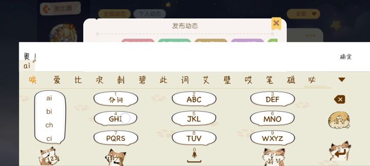 离谱的事情发生了截图