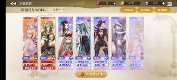 8人塔防实操