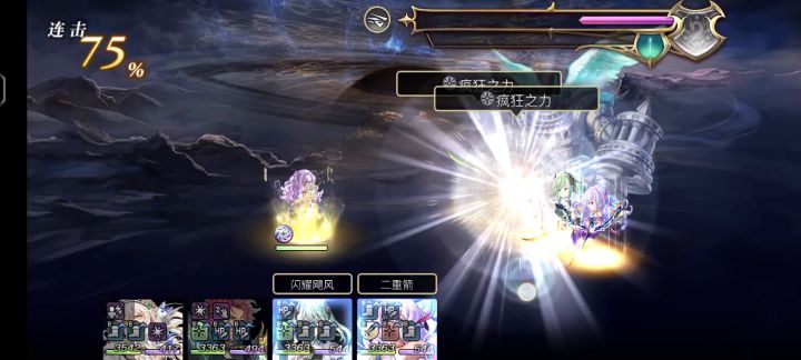 as雷刀1t当期专武合集 3截图