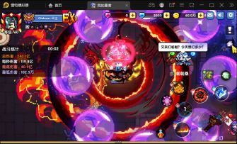 《尘》(已过期)【鞭子牧攻略】---简陋(略)攻略---2022.12.28修改