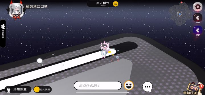 求BGM!!!求官方求好心人回复😭截图