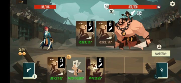 我这条命是铃铛给的截图