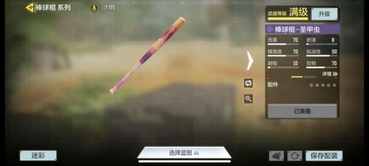 突然很怀念那个春节截图