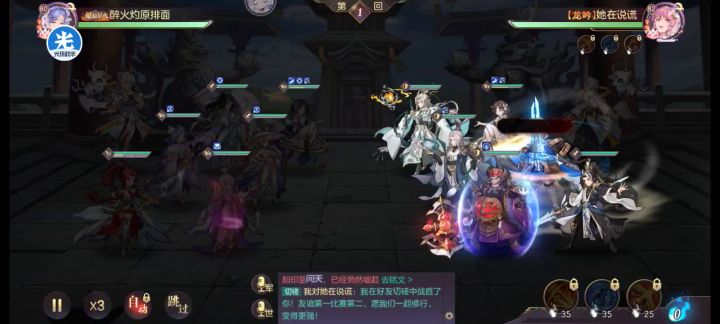 坚守的女团玩家截图