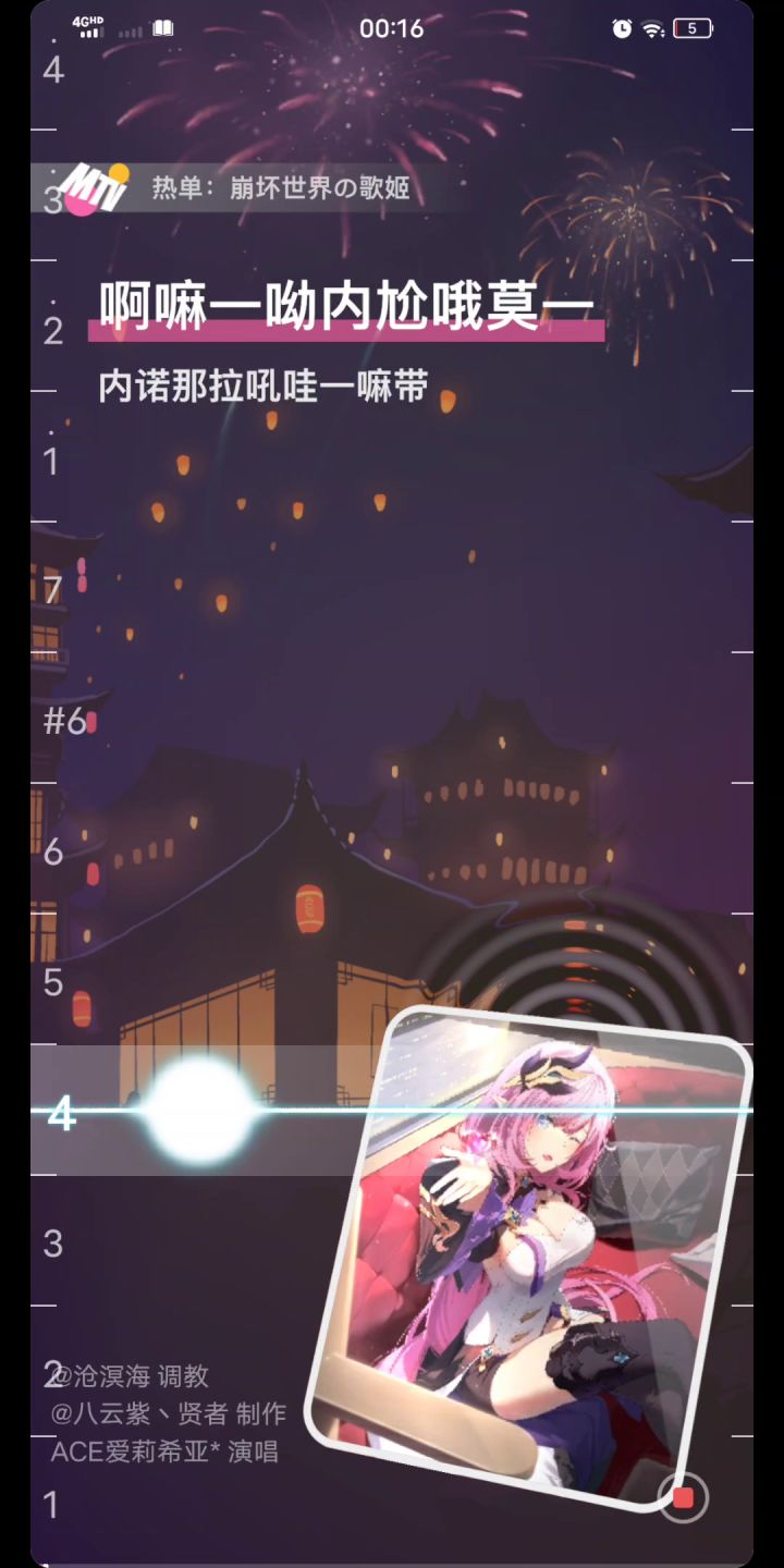 爱莉希亚嘿嘿嘿截图