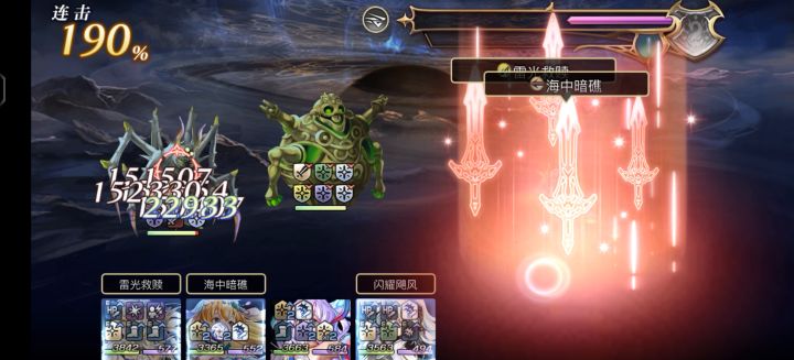 【人鱼弓/老婆】详细使用教程 1截图