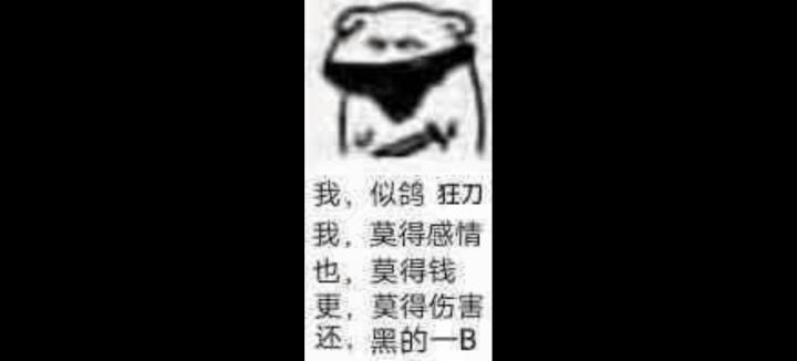 单刷娜迦女王截图
