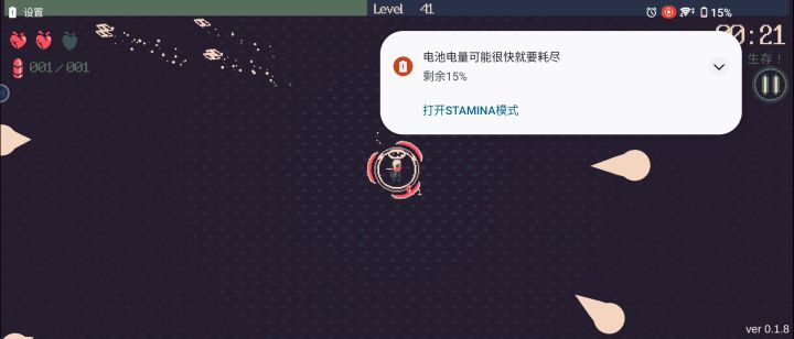 超大水滴加三倍快乐截图
