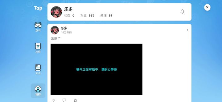 达达就弄一个吧谢谢截图
