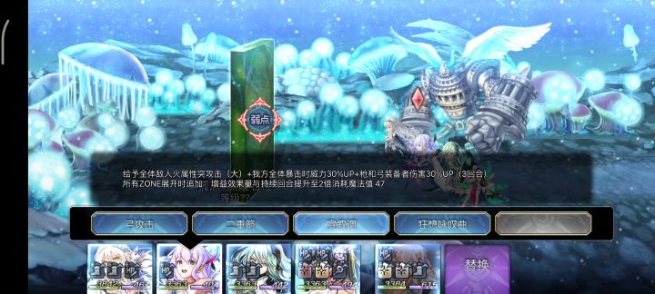 风板承受了它不该承受的重量(狐狸一击12.6e)截图