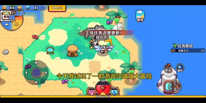 【新游试玩】:这绝对是近期给我“惊喜”最大的沙盒游戏没有之一#新游观察局#截图