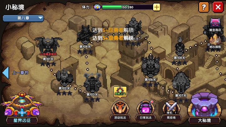 刚玩三天 可以直接玩新火吗截图