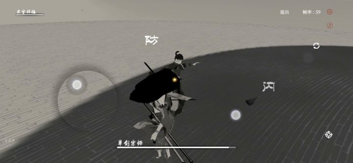 无架剑五血拿剑宗，无搅水最好的一次截图