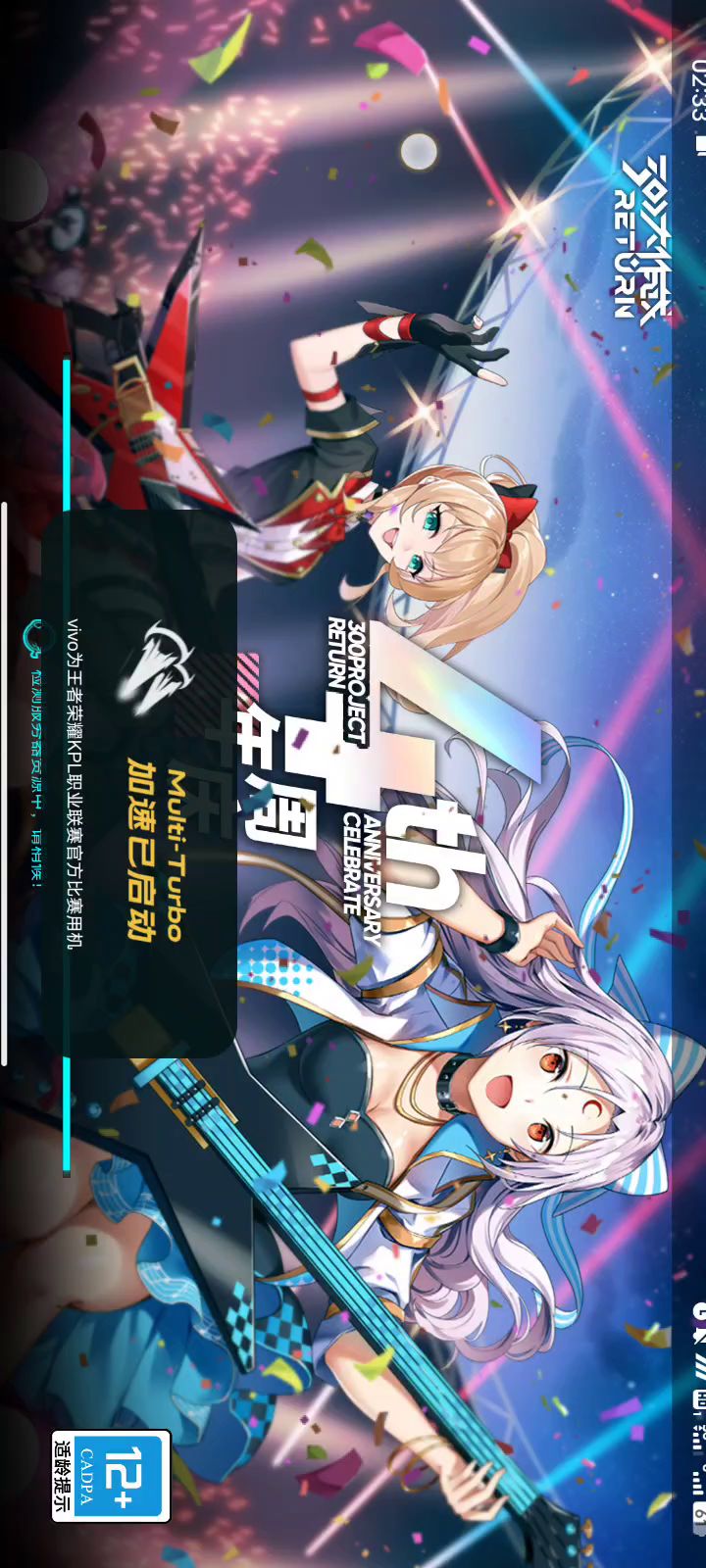 骗砸骗砸,根本没好嘛截图