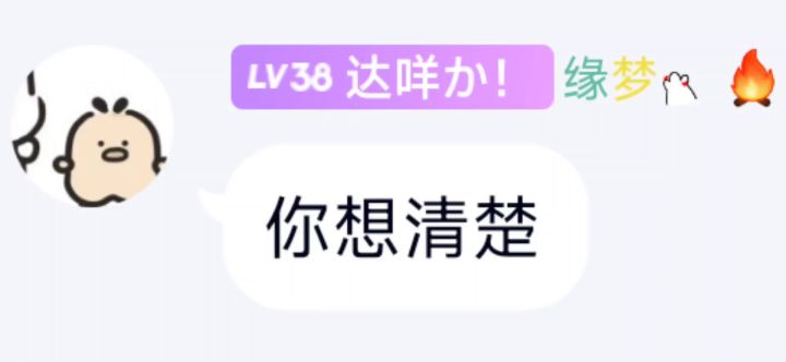 每天来一次可以吗🤤截图