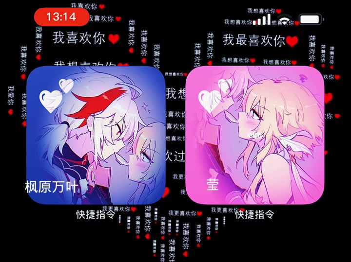 那个夏天枝繁叶茂的梧桐树上的蝉鸣 鸣出了盛夏 窗外的晚风拂过身边 六月末少年时代的落幕 我们相遇在夏天,而夏天从未结束。截图