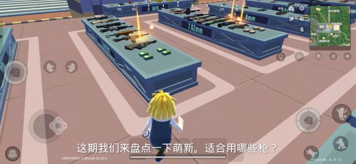 肠岛攻略萌新适合用哪些枪。第1集。截图