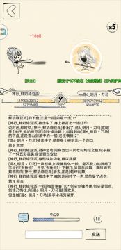 谈谈我对猴王棍强度的判断