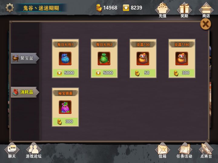 策马新版本尝鲜之四截图
