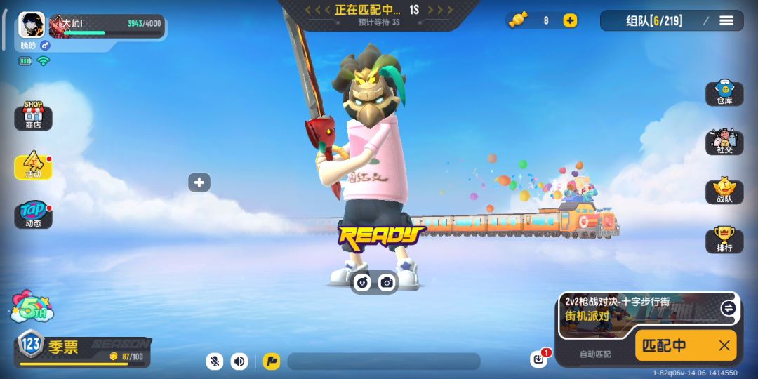 video-2873292