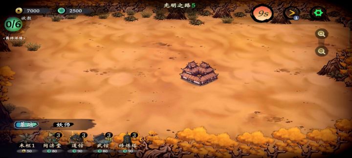 就是这么简单，截图
