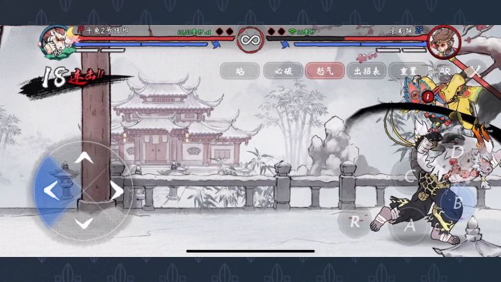 龙马蓄力c摸奖连截图