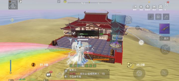 氏族家园完工😌截图