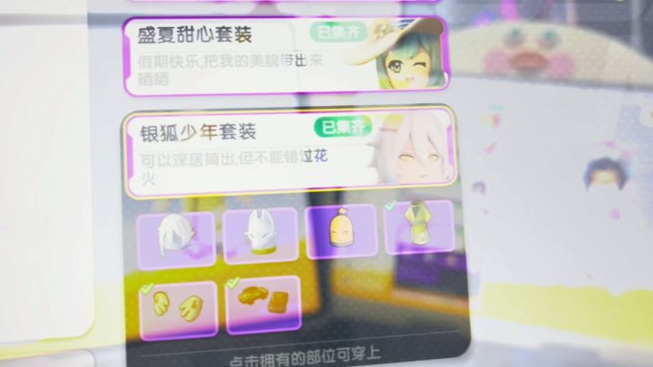 萤,我终于触碰到你了,香肠版#萤火之森 #香肠派对 #香肠派对五周 @香肠派对截图