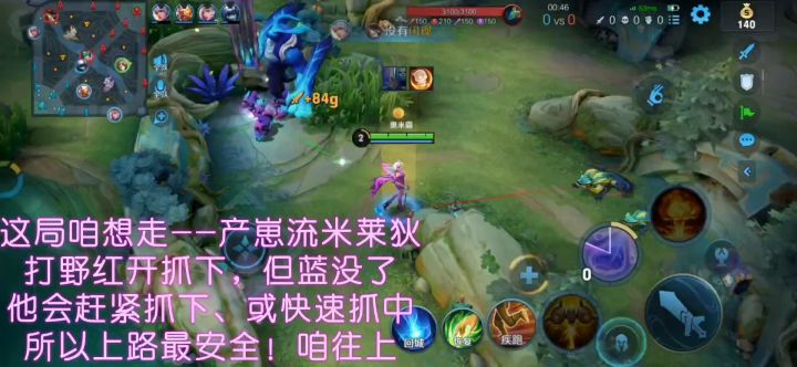 @#%米莱狄——钻石排位怎么突然这么难!?截图