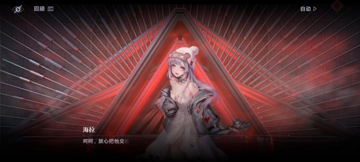 第一次遇到剧情还能卡bug的游戏截图