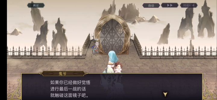 【碧琪卡挑战】茜专武二战截图