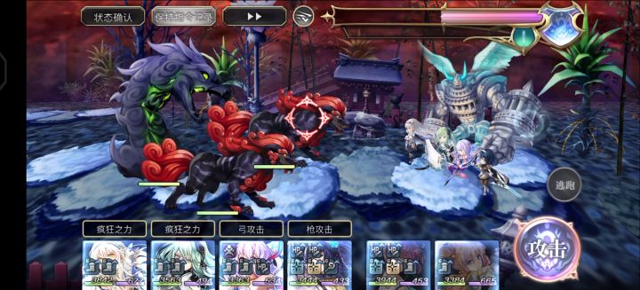 【碧琪卡挑战】水枪2t拒魔&烟烟罗截图