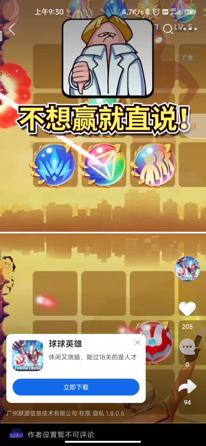 什么神仙初代啊截图