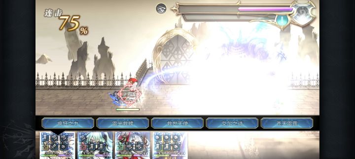 用魔法打败魔法 2截图