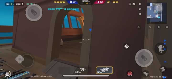 达达我谢谢你截图