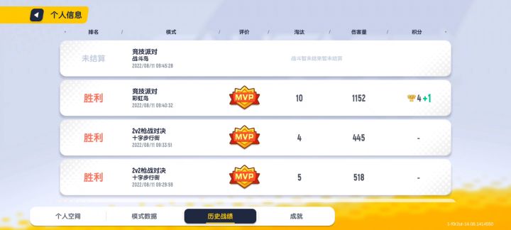 官方快把这个挂封了吧截图