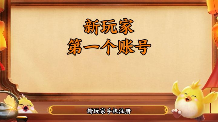 【神武4手游】入坑新区必看!如何先人一步哟!截图