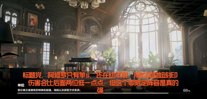单s阿修罗3分22秒黑区十三截图