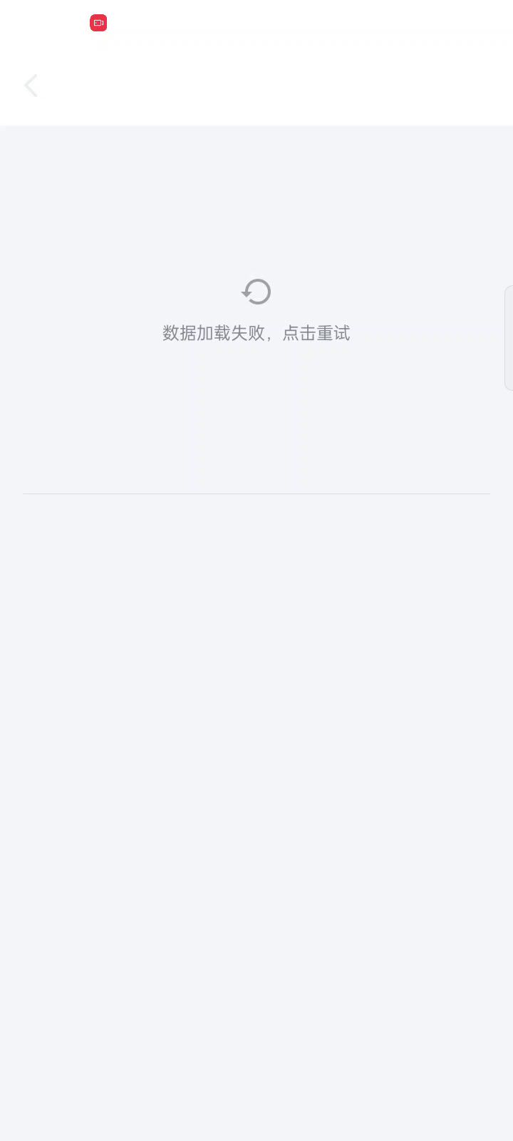 我还以为你跑了截图